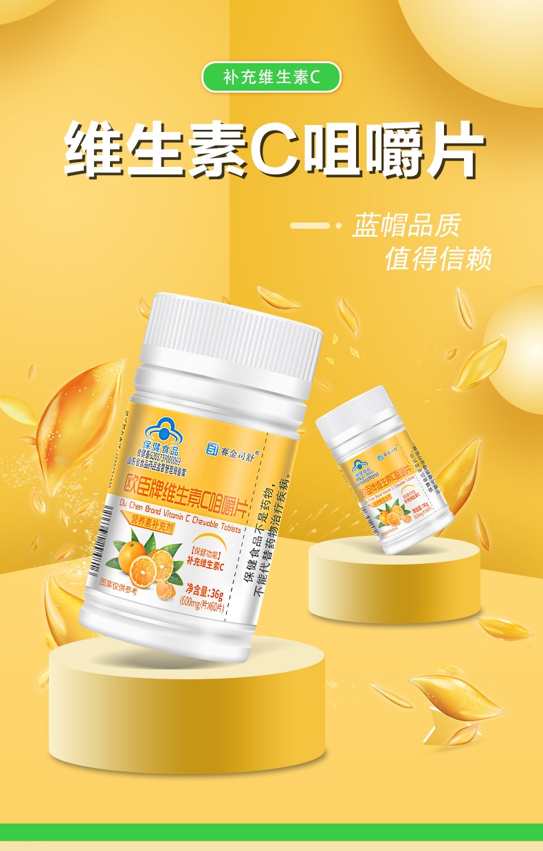 維C詳情_01.jpg