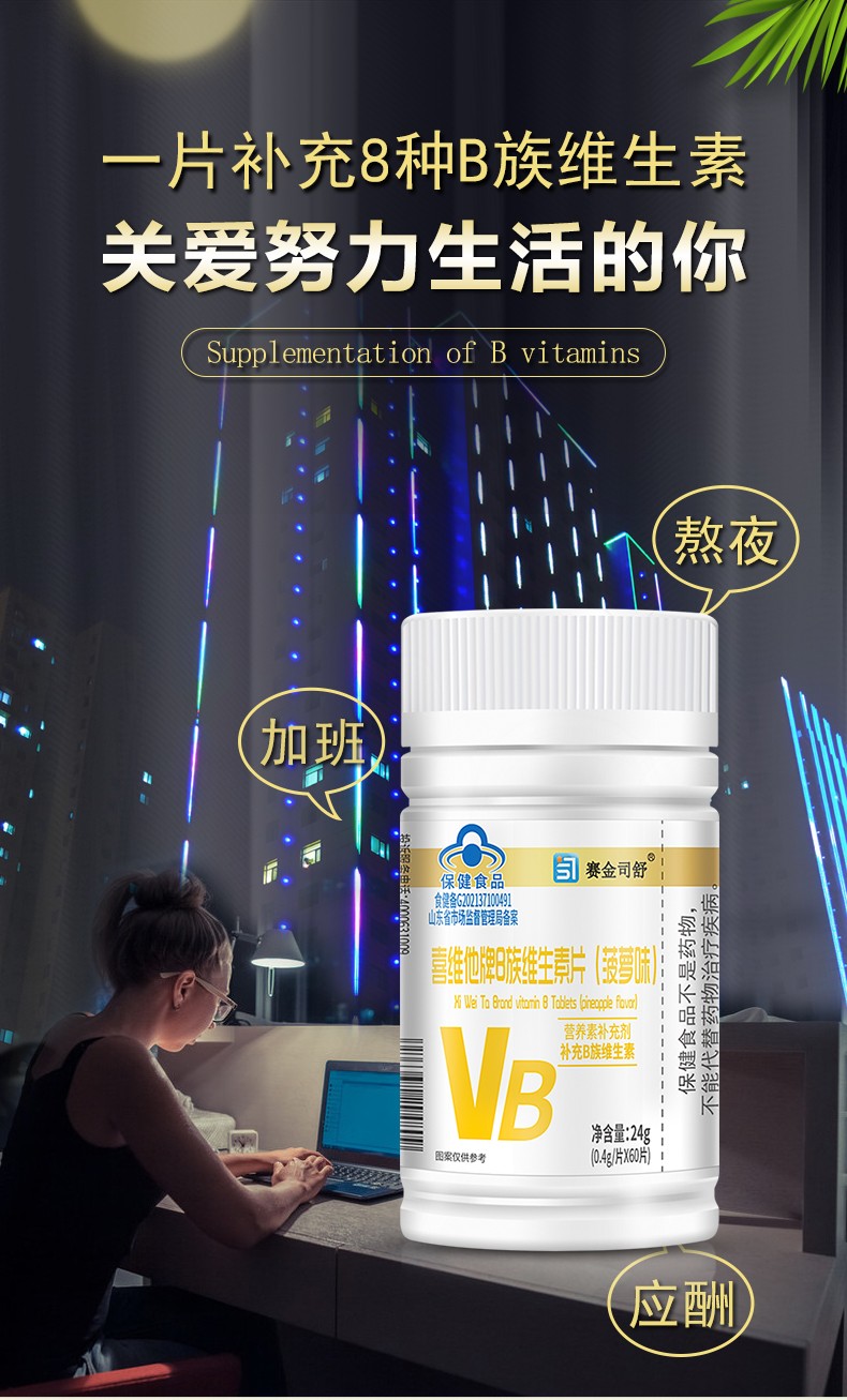 B族詳情_01.jpg