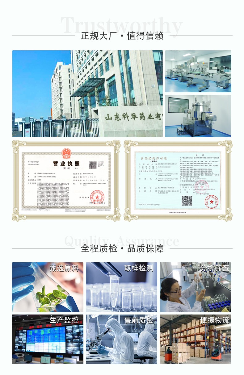 樂爾倍健&reg;鈣維生素D軟膠囊-詳情_07.jpg