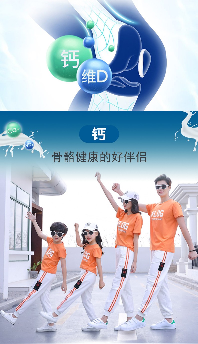 樂爾倍健&reg;鈣維生素D軟膠囊-詳情_04.jpg