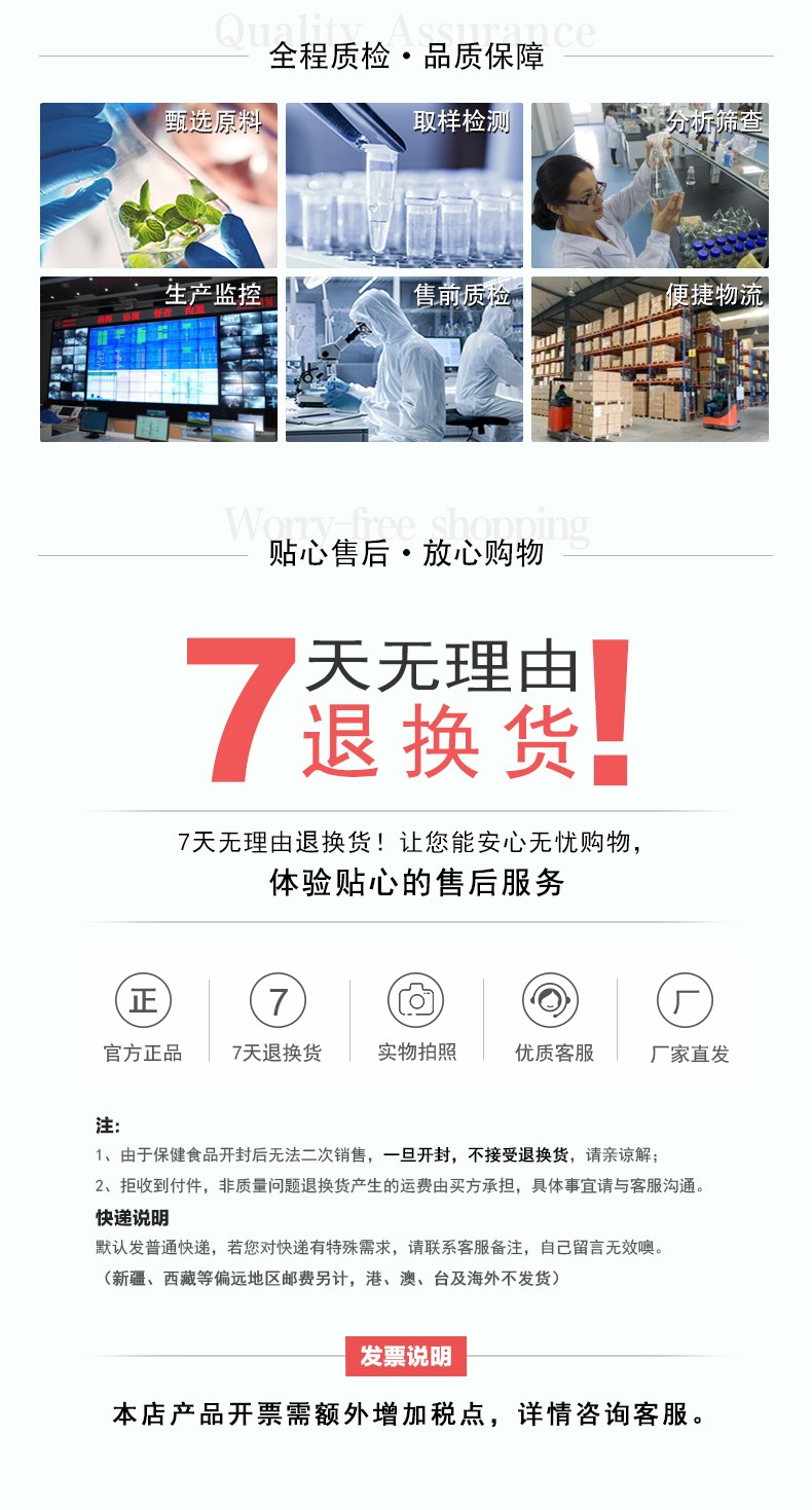 鴻洋神牌氨基葡萄糖硫酸軟骨素鈣片-詳情_07.jpg