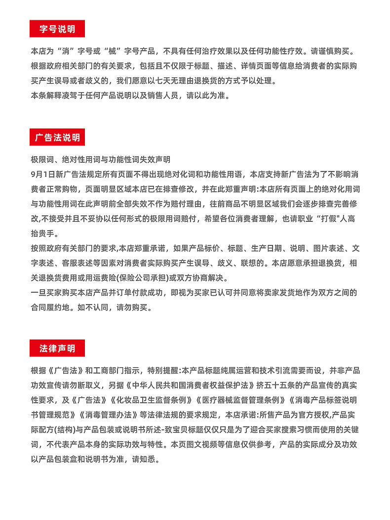 詳情圖_17.jpeg