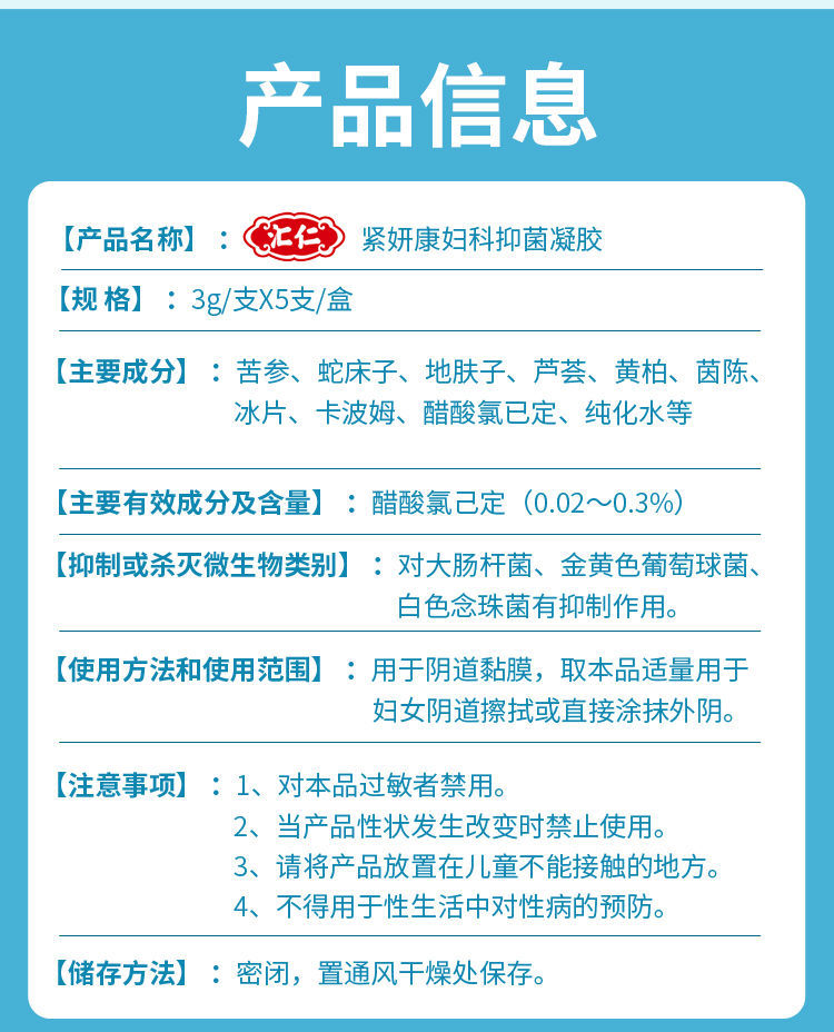 詳情圖_13.jpeg