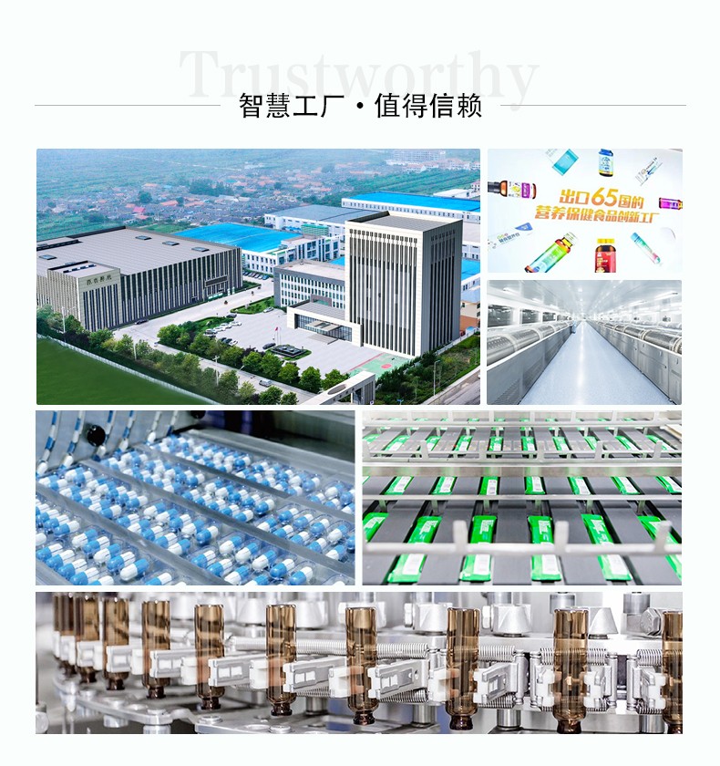 鴻洋神牌越橘葡萄籽維生素E片-詳情_08.jpg