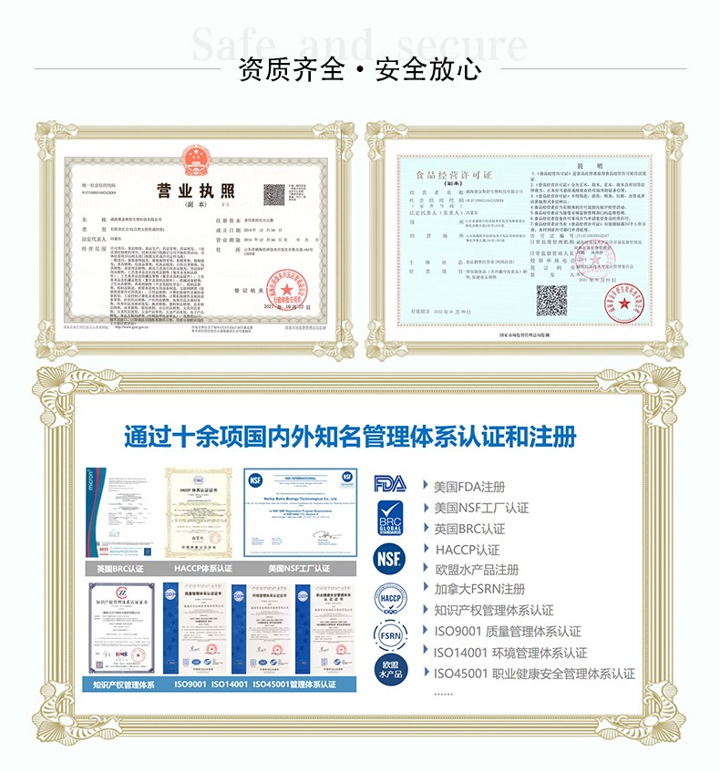 鴻洋神&reg;硒片-詳情_05.jpg