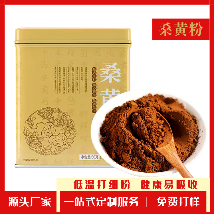 桑黃主圖愛采購2.jpg