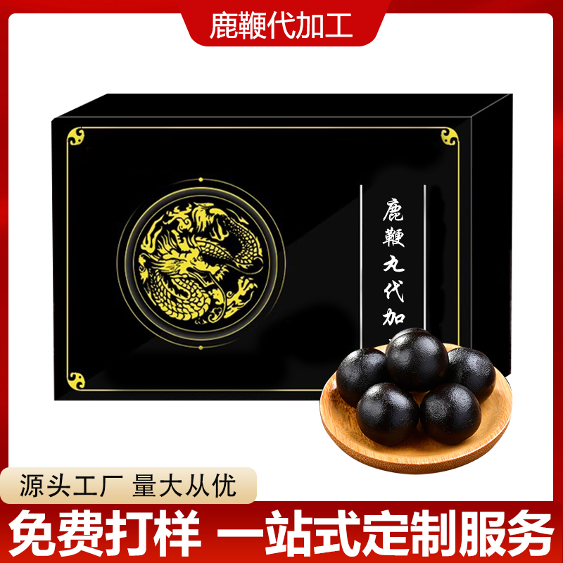 鹿鞭丸阿里國鹿6.jpg