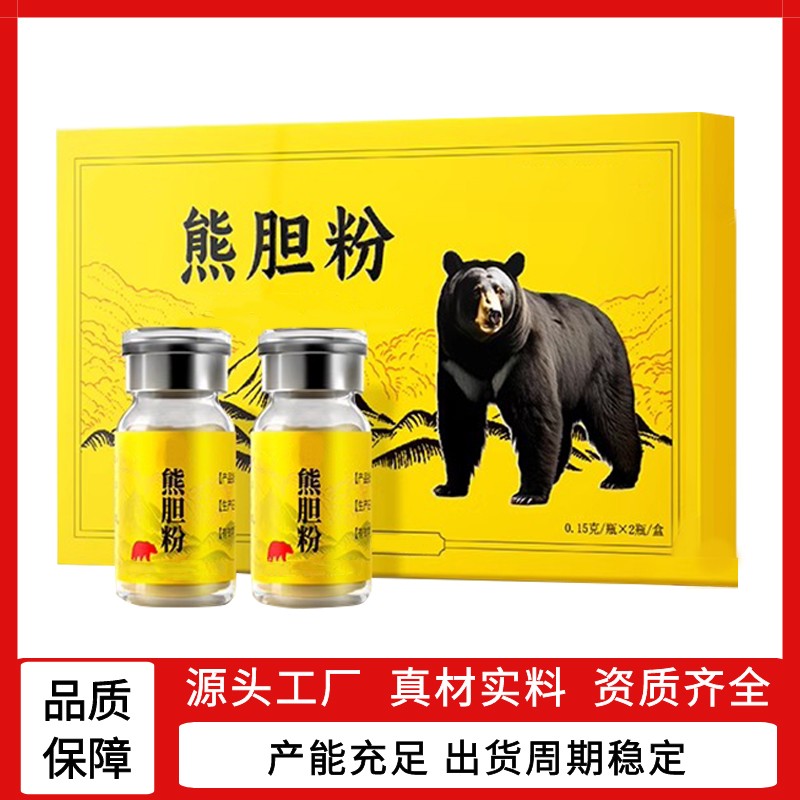 阿里特醫熊膽粉主圖1.jpg
