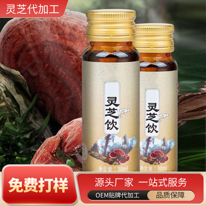 阿里特醫靈芝主圖7.jpg