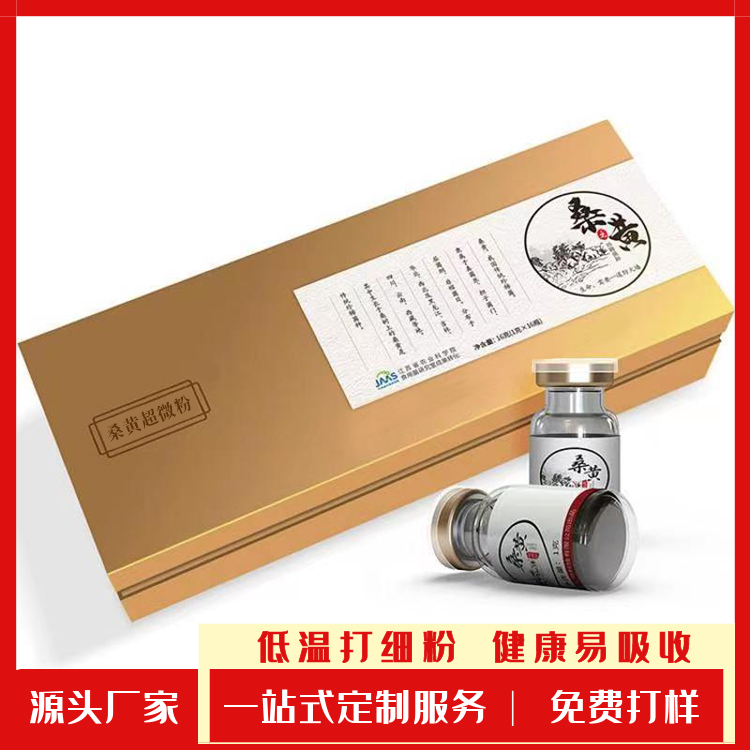 桑黃主圖愛采購1.jpg