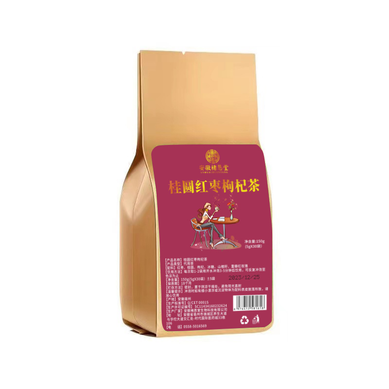 桂圓紅棗枸杞茶.jpg