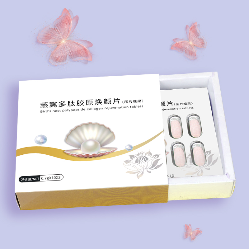 燕窩多肽膠原煥顏片.jpg