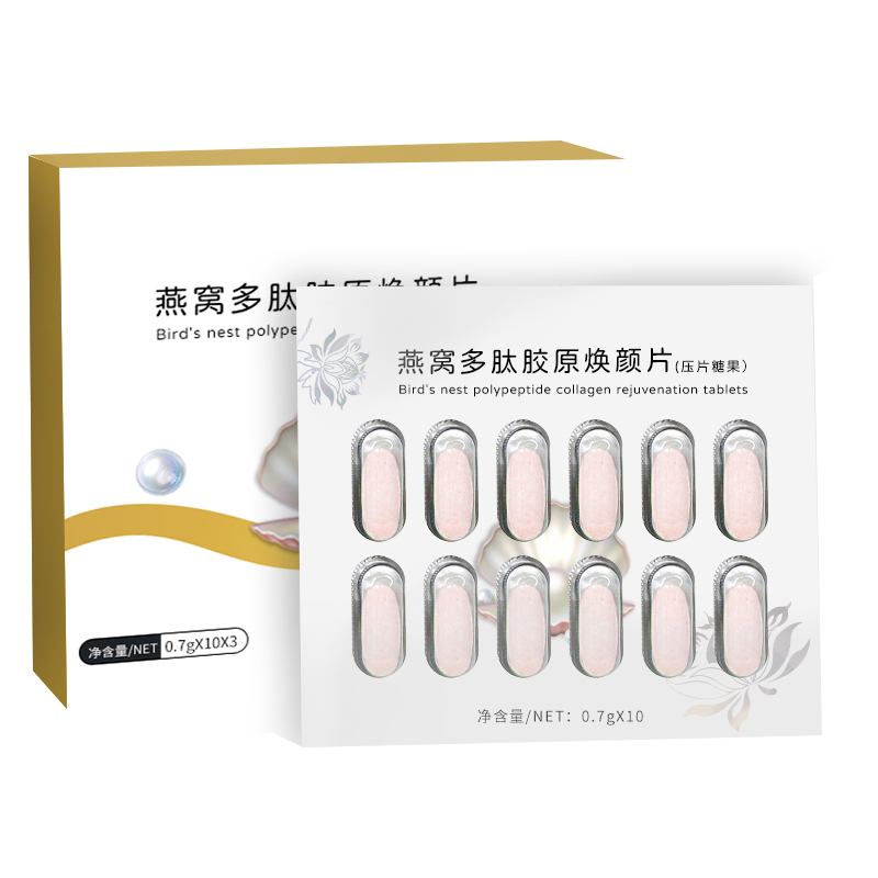 燕窩多肽膠原煥顏片壓片糖果.jpg