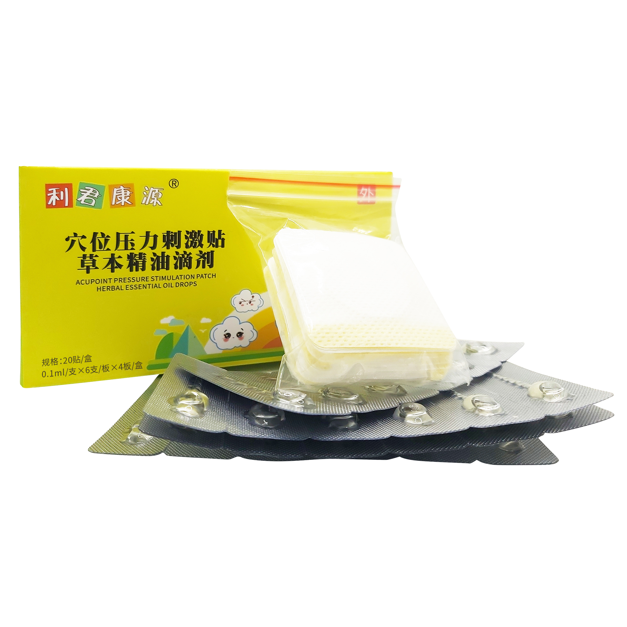 穴位壓力刺激貼草本精油滴劑代加工.jpg