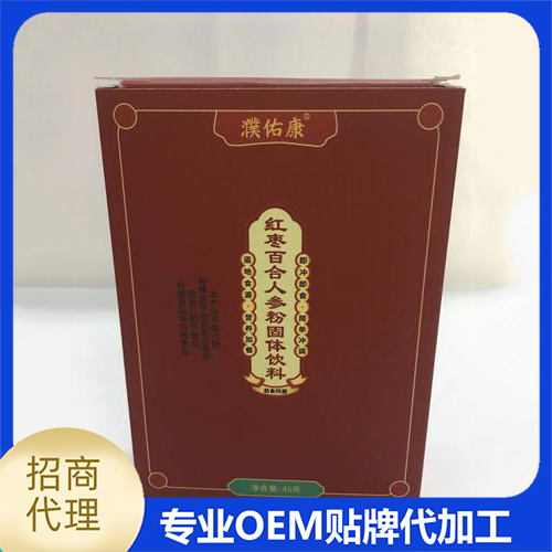 紅棗百合人參粉.jpg