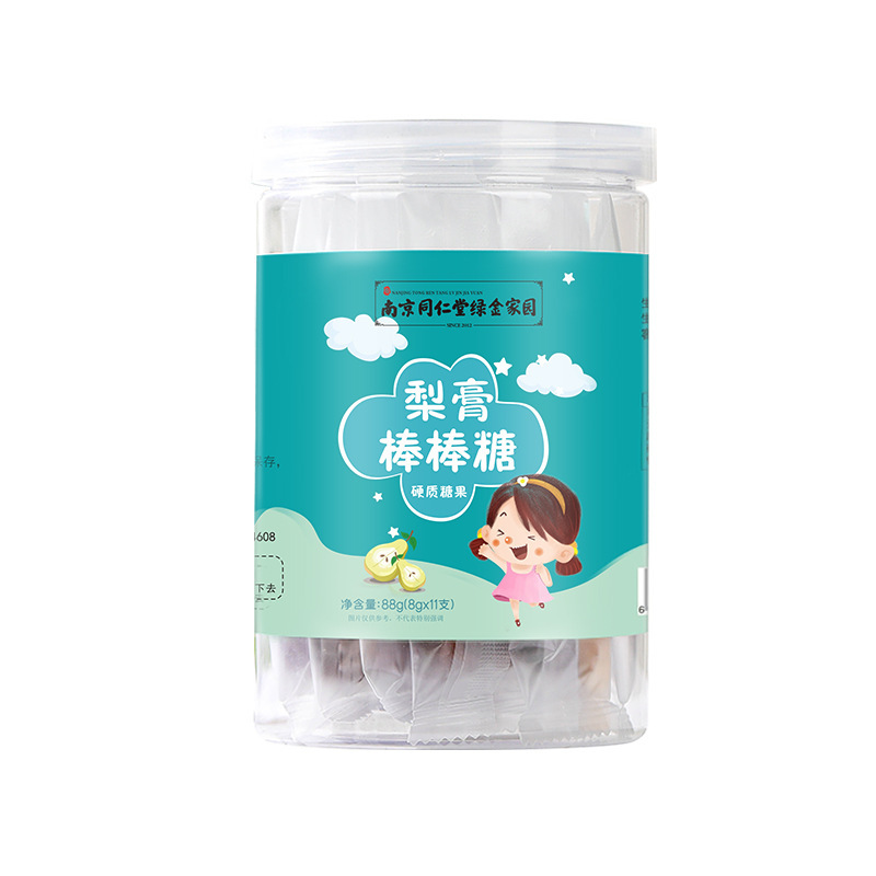 南京同仁堂梨膏棒棒糖現(xiàn)貨 純手工熬制防蛀牙零食糖果一件代發(fā)
