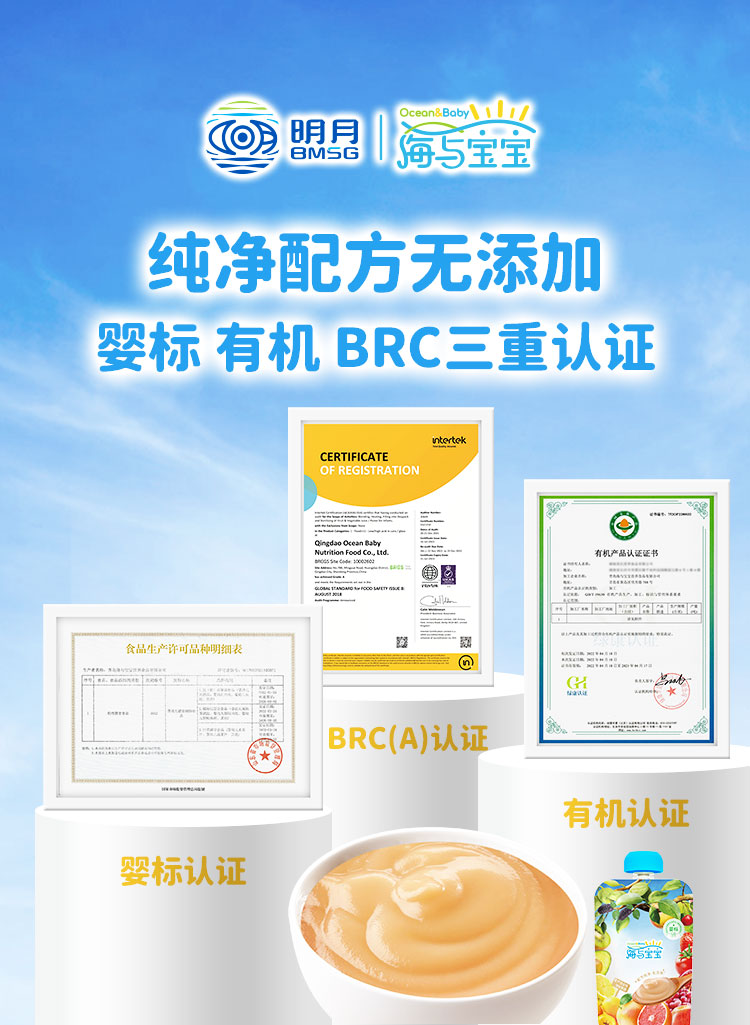 百度愛采購詳情頁4-20230217_06.jpg