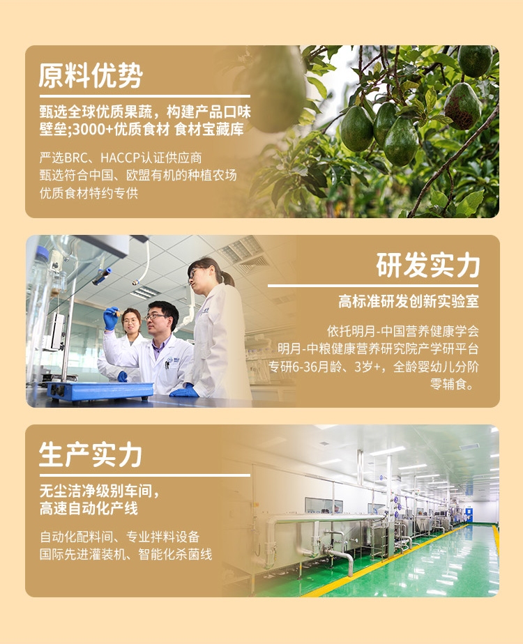 百度愛采購(gòu)詳情頁(yè)（粥）-20230220_10.jpg