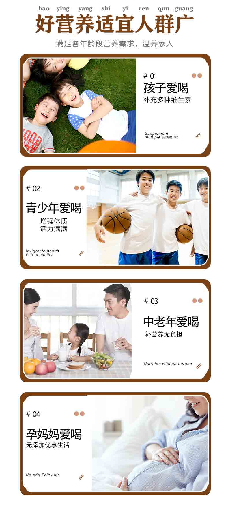 薩克駝初乳益生菌駝乳粉詳情_07.jpg