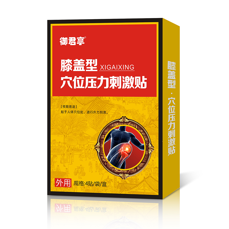 膝蓋型穴位壓力刺激貼.jpg