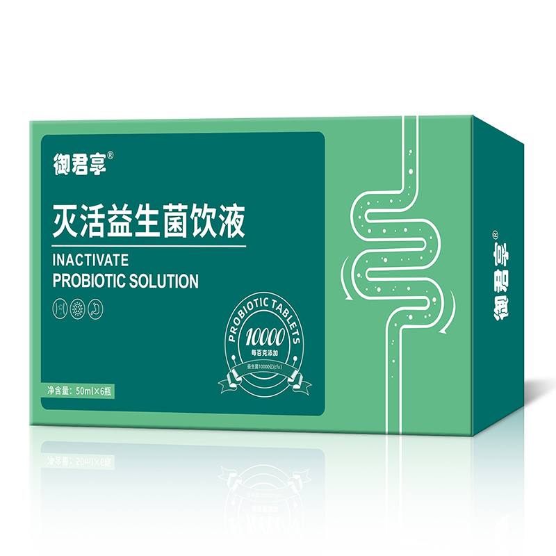 滅活益生菌飲液.jpg