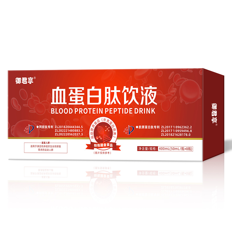 血紅蛋白飲液.jpg