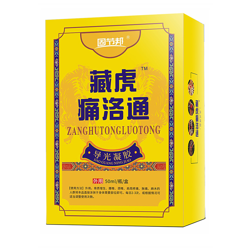 藏虎痛洛通導光凝膠.jpg