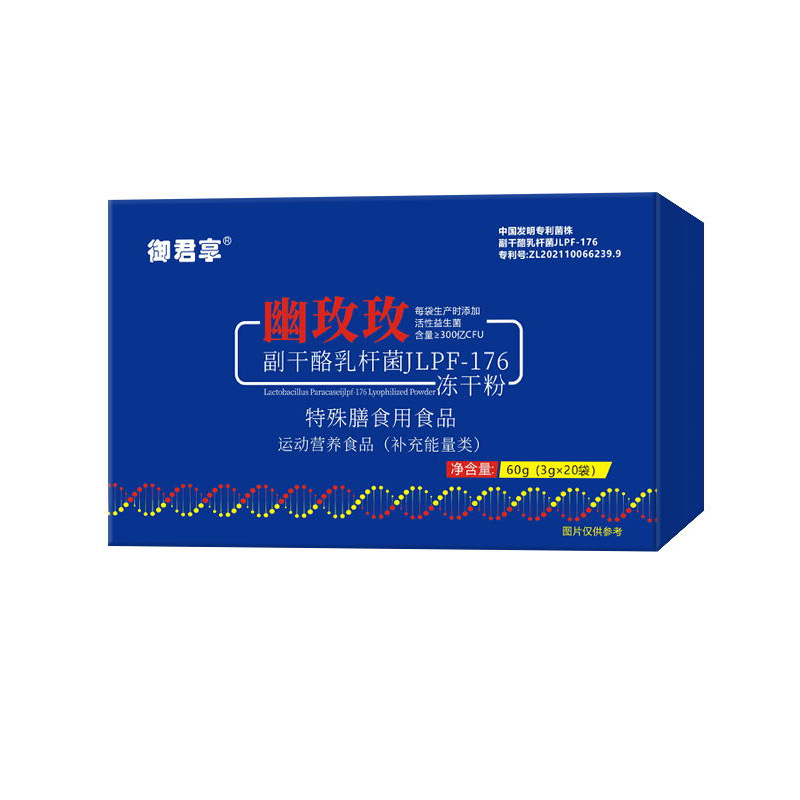 幽玫玫益生菌凍干粉.jpg