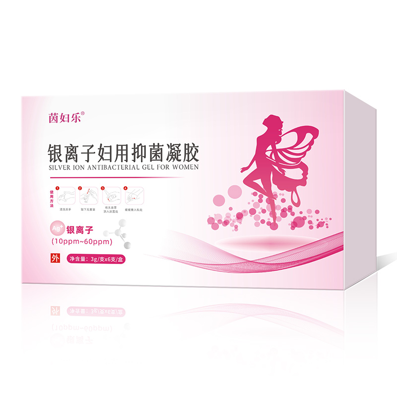 銀離子?jì)D用抑菌凝膠.jpg