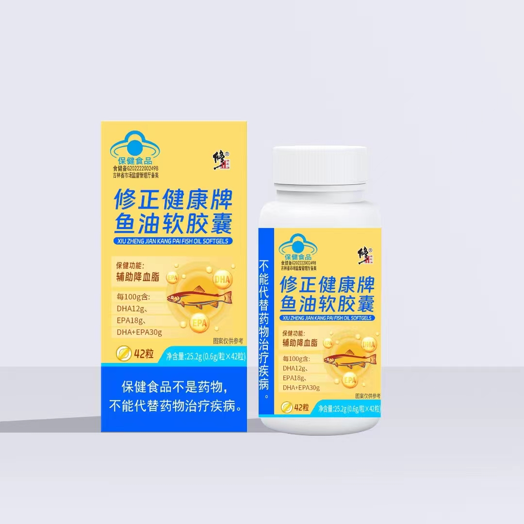 修正健康牌魚油軟膠囊代理批發 藍帽保健食品軟膠囊源頭廠家