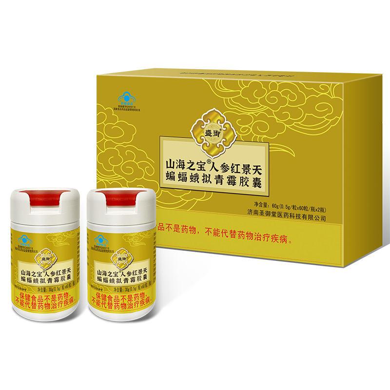 山海之寶人參紅景天蝙蝠蛾擬青霉膠囊.jpg