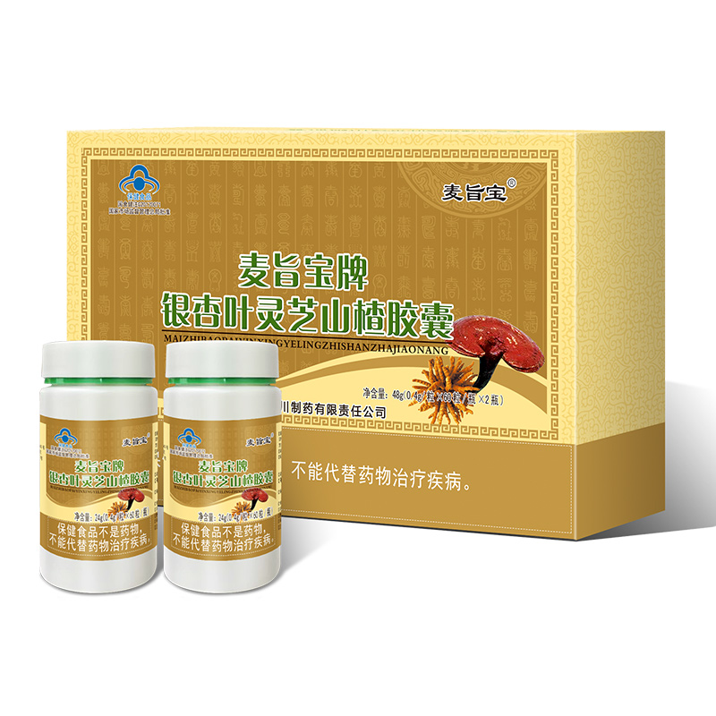 麥旨寶牌銀杏葉靈芝效果.jpg