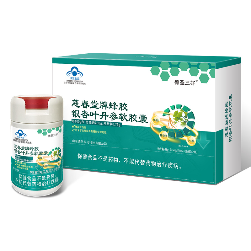 慈春堂蜂膠銀杏葉丹參軟膠囊.jpg