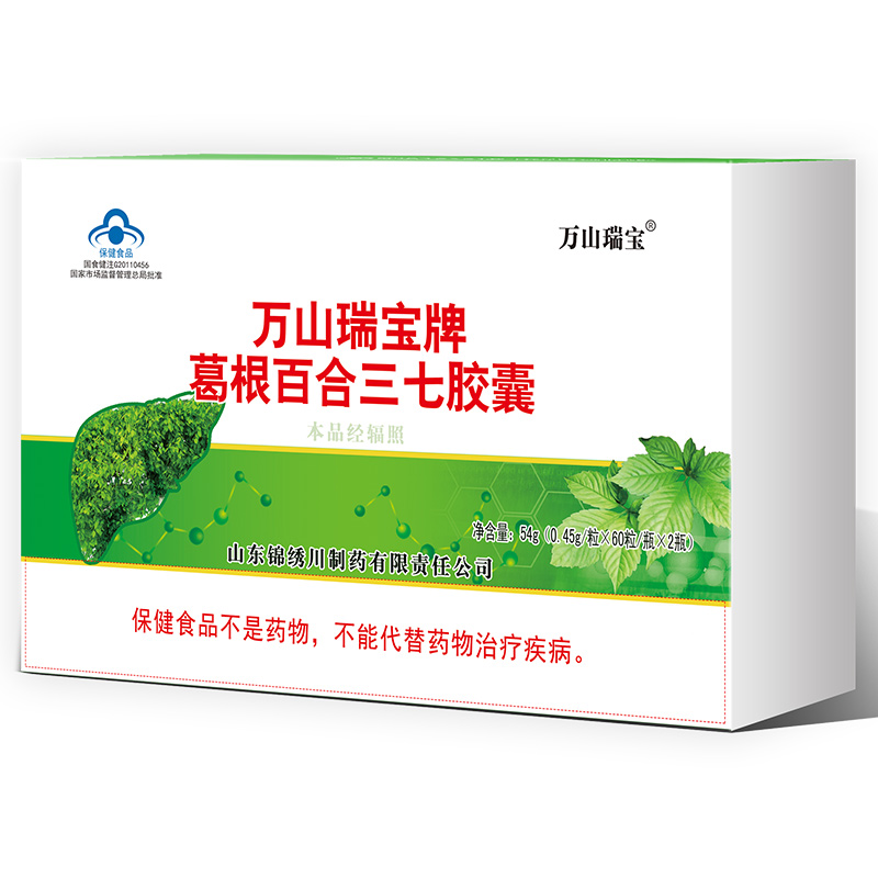 萬山瑞寶牌葛根百合三七膠囊.jpg