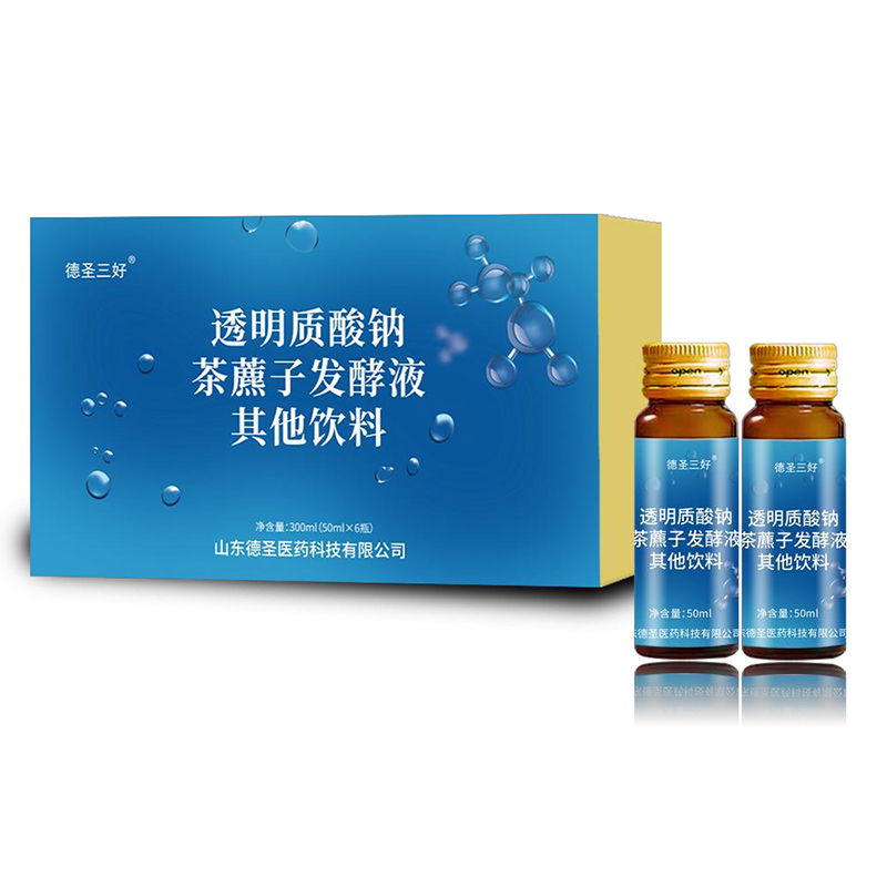 透明質酸鈉茶藨子發酵液.jpg