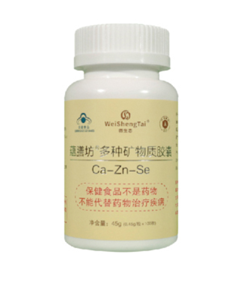 微生態蘊膳坊多種礦物質膠囊.jpg