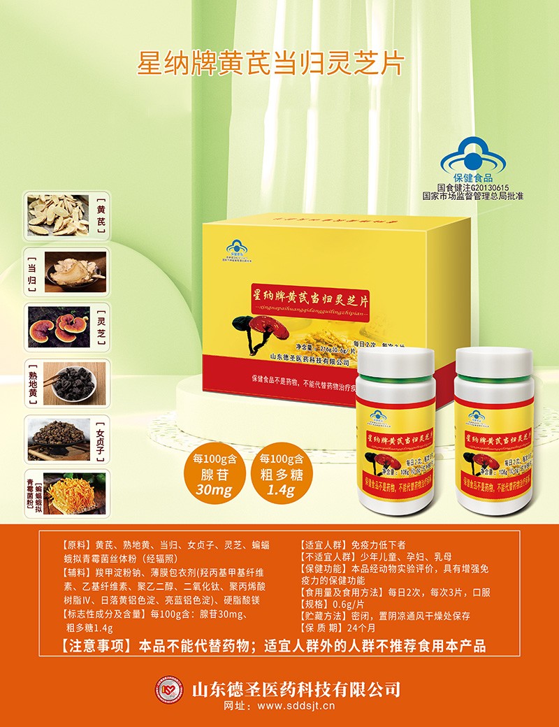 34黃芪.jpg