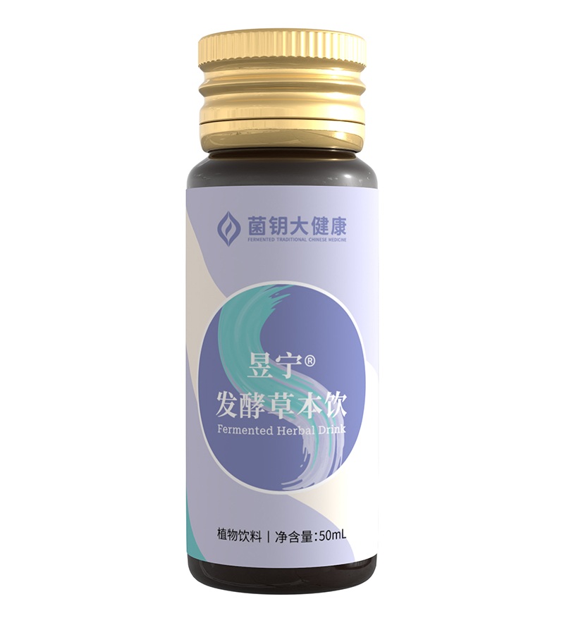 昱寧發酵草本飲.jpg
