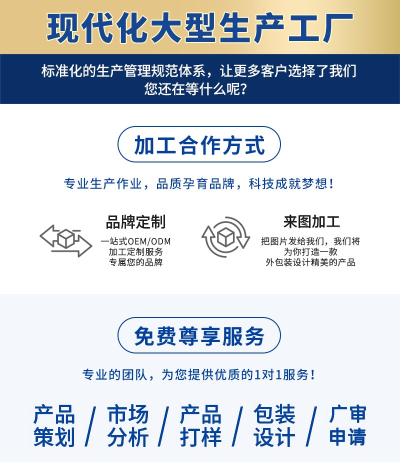 20231113詳情頁(yè)修改_06.jpg
