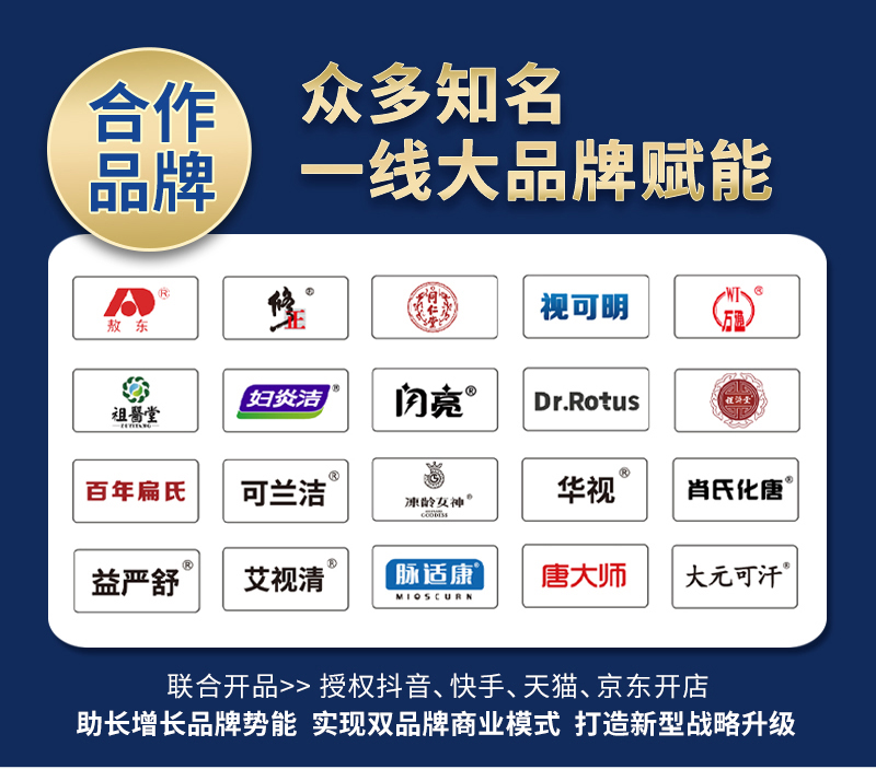 20231113詳情頁(yè)修改_09.jpg