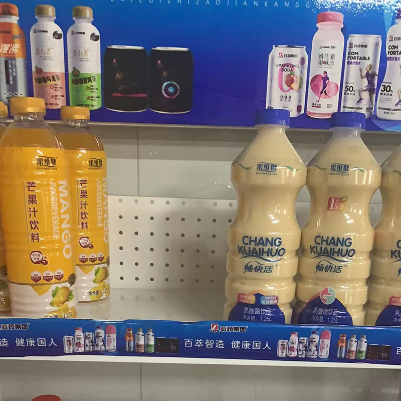 果汁飲料.jpg