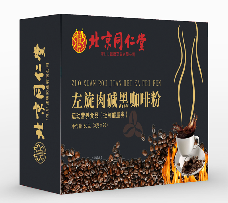 左旋肉堿黑咖啡粉.png