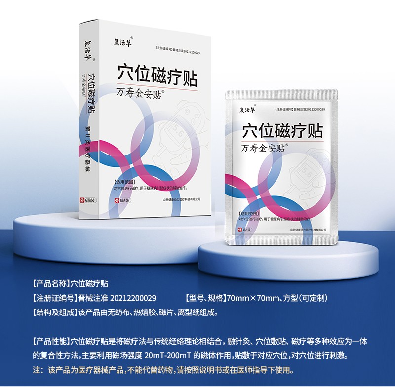 糖尿病詳情_01.jpg