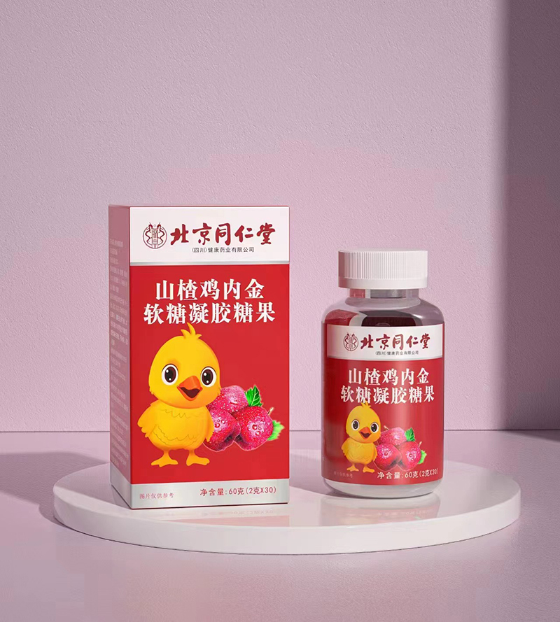 山楂雞內金軟糖凝膠糖果.jpg