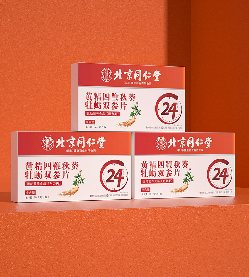 黃精四鞭秋葵牡蠣雙參片.jpg