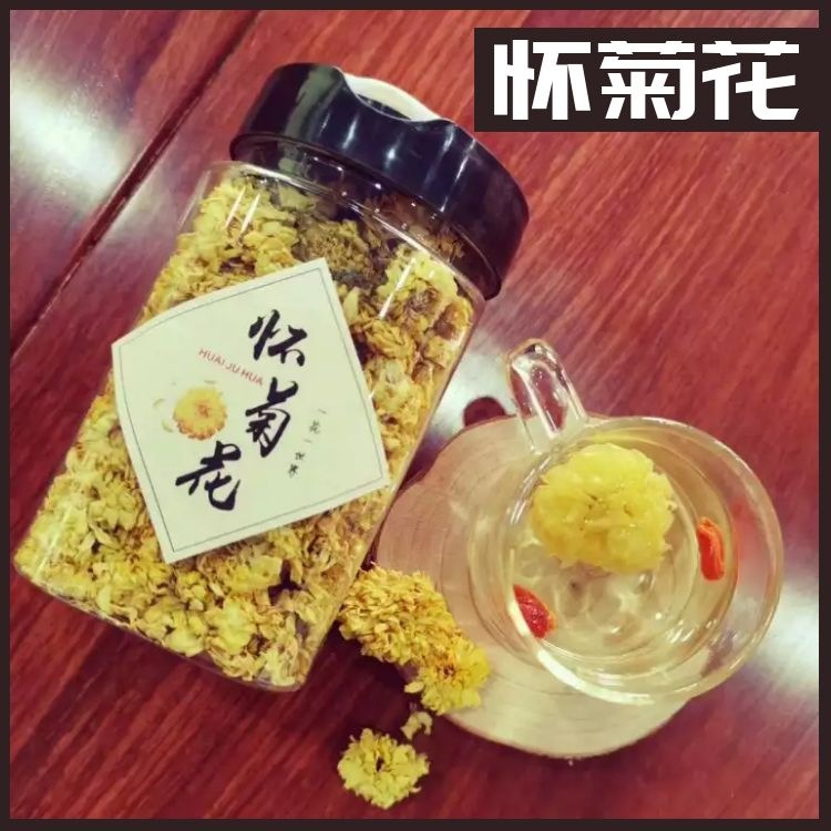 菊花茶廠家批發干菊花懷菊花茶葉創源堂廠家直銷3.jpg