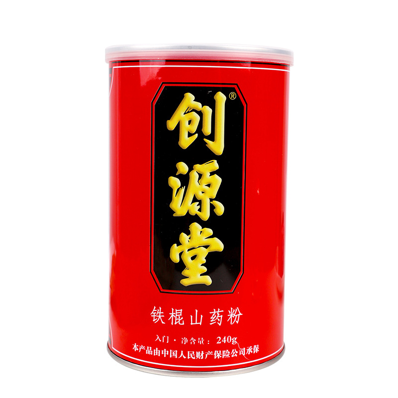 鐵棍山藥粉溫縣即食沖飲代餐粉營養(yǎng)代餐廠家批發(fā)4.jpg