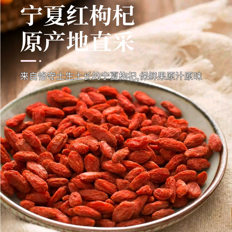 創(chuàng)源堂鐵棍山藥枸杞粉河南特產(chǎn)鐵棍山藥粉廠(chǎng)家批發(fā)1.jpg