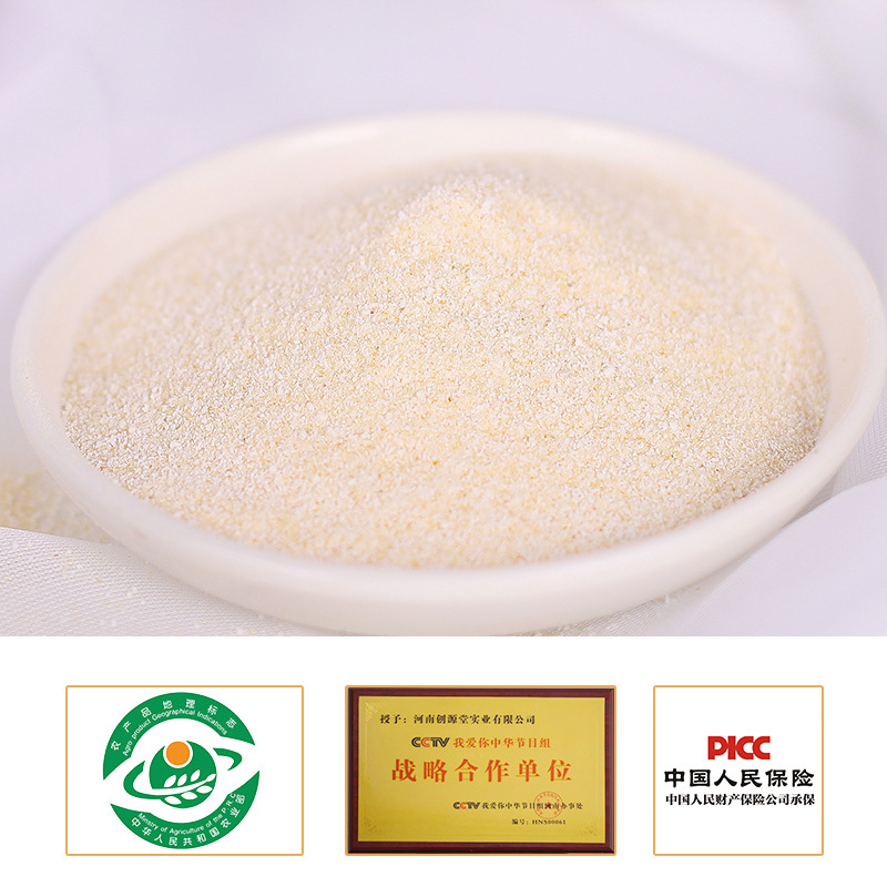 鐵棍山藥粉奶茶批發原味草莓代餐粉劑速溶藍莓粉創源堂廠家代理批發4.jpg