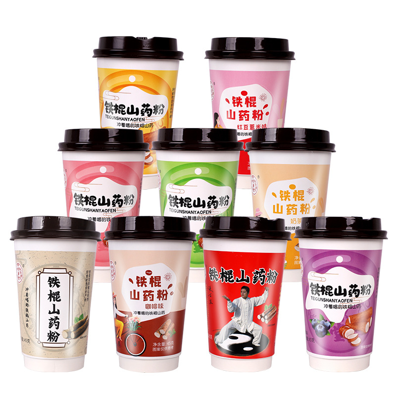 鐵棍山藥粉奶茶批發原味草莓代餐粉劑速溶藍莓粉創源堂廠家代理批發.jpg